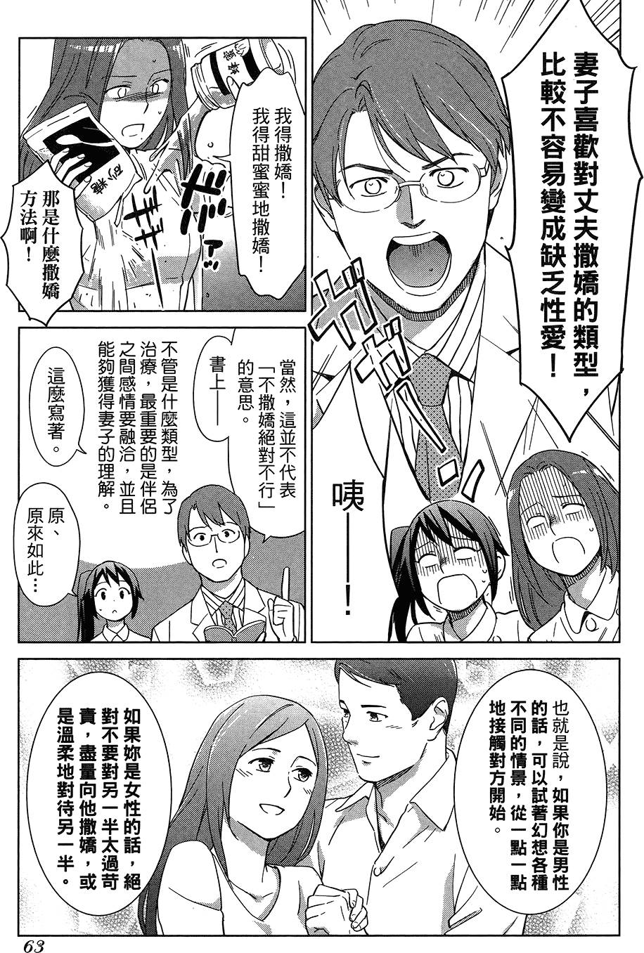 第64页