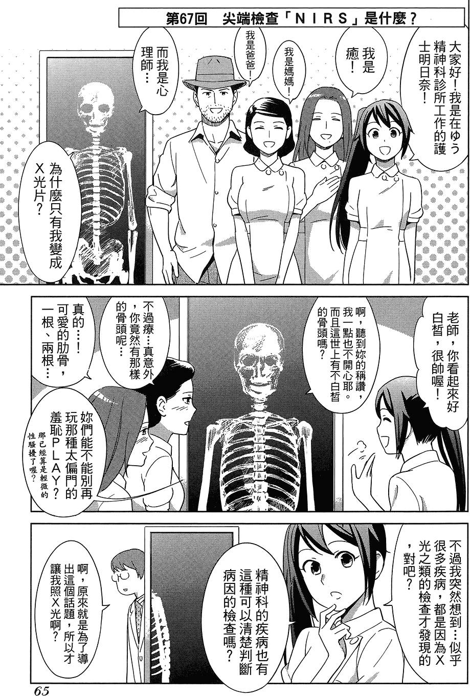 第66页