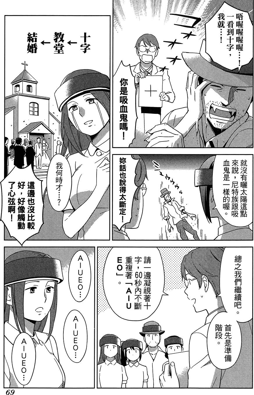 第70页