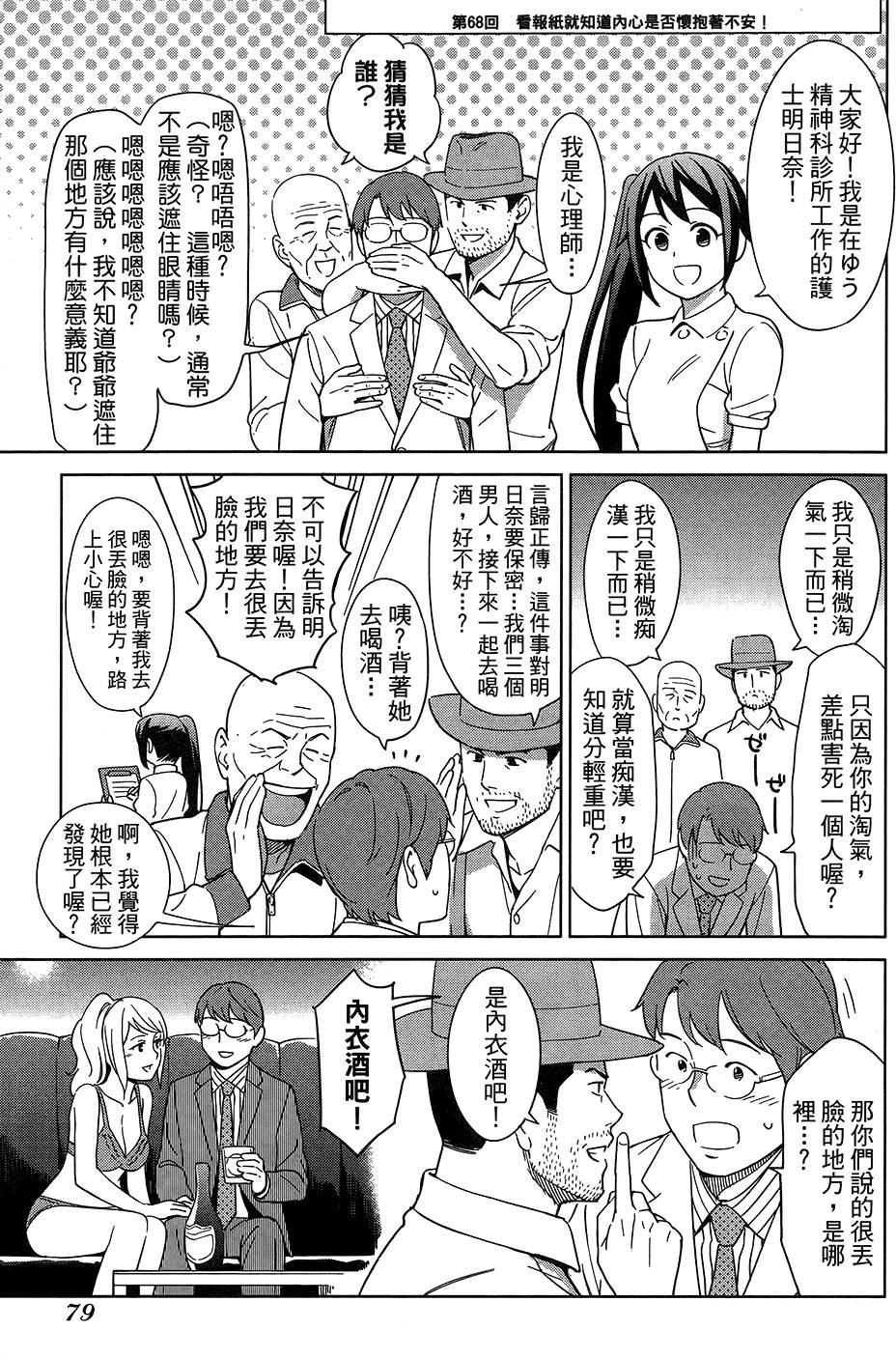 第80页