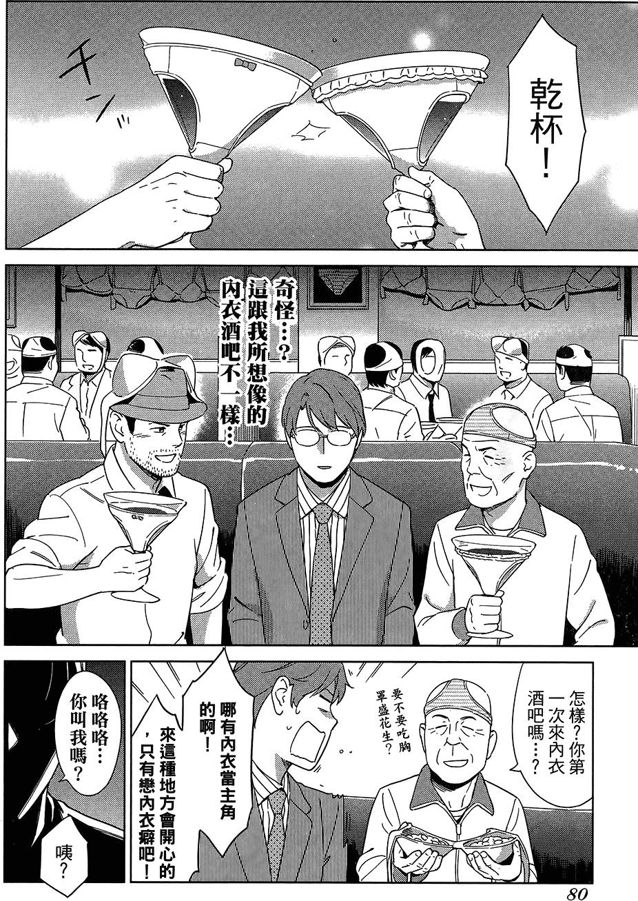 第81页