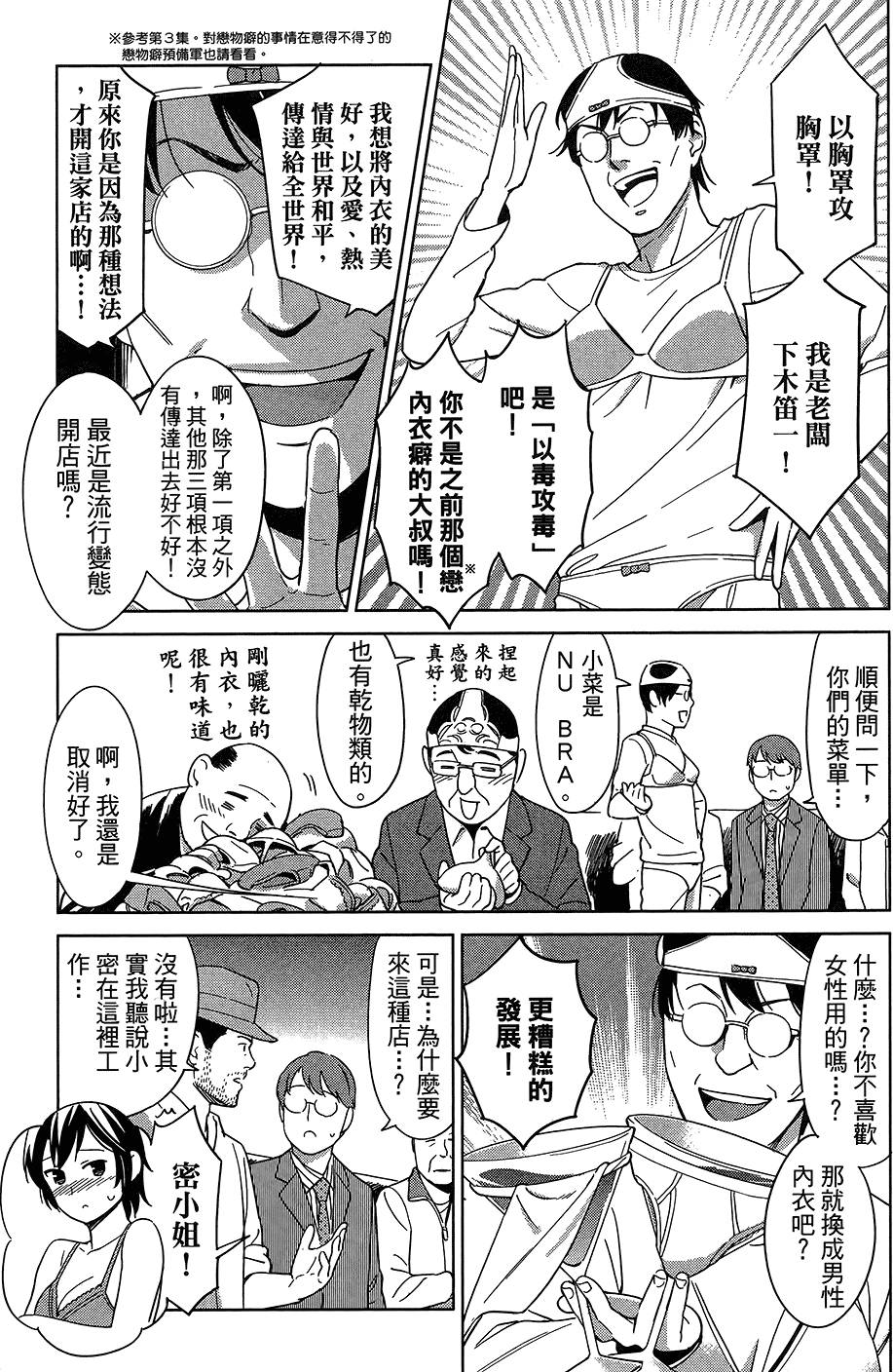 第82页