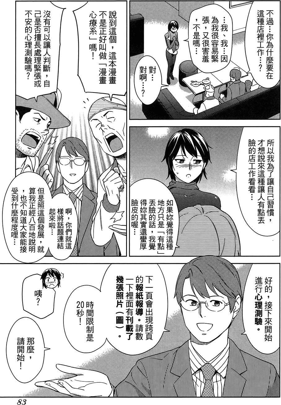 第84页