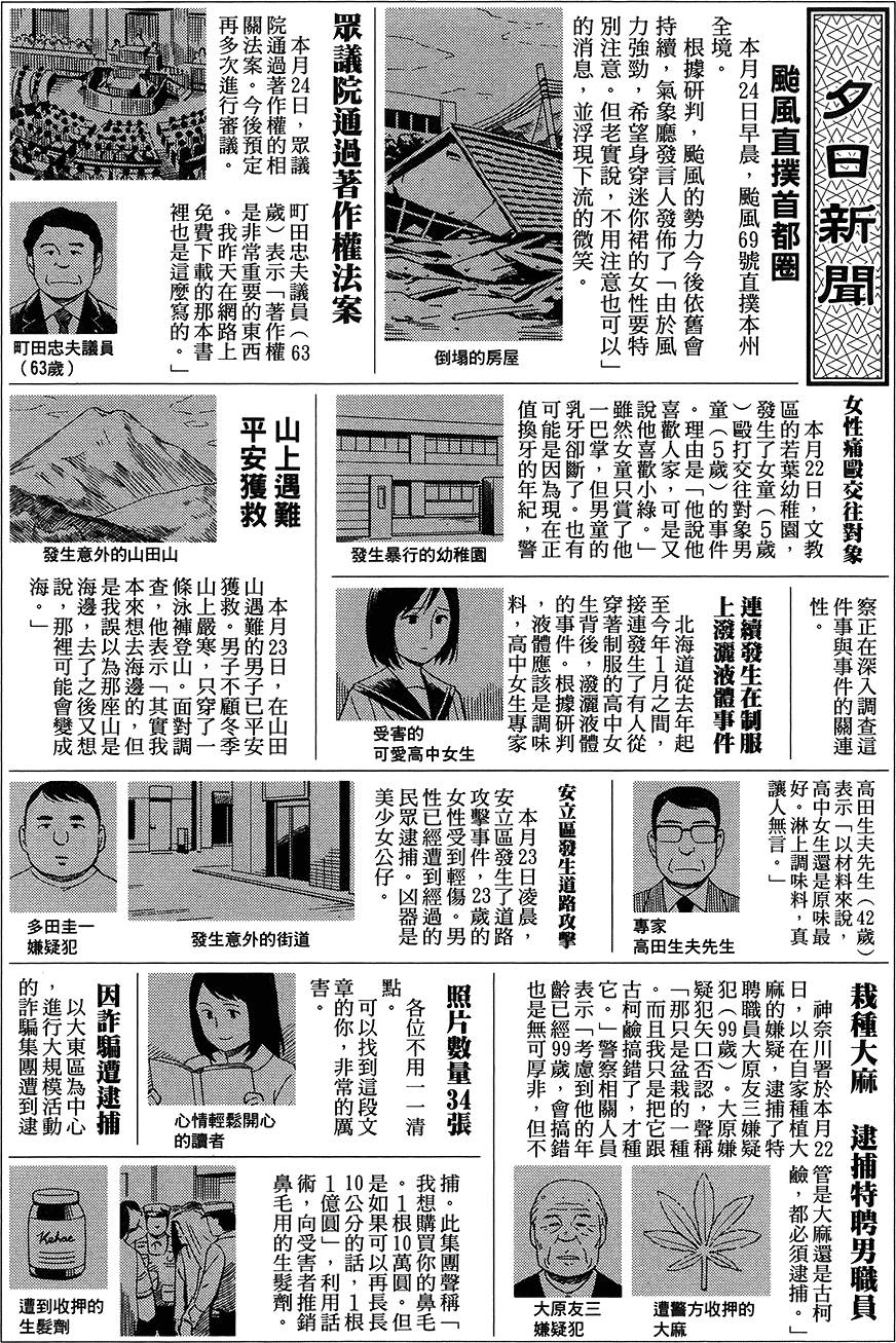 第85页