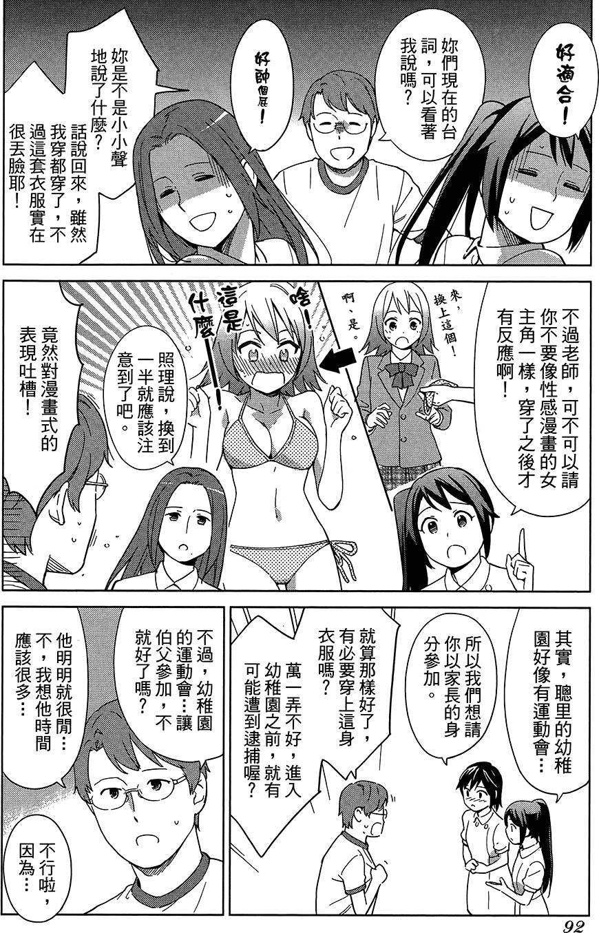 第93页