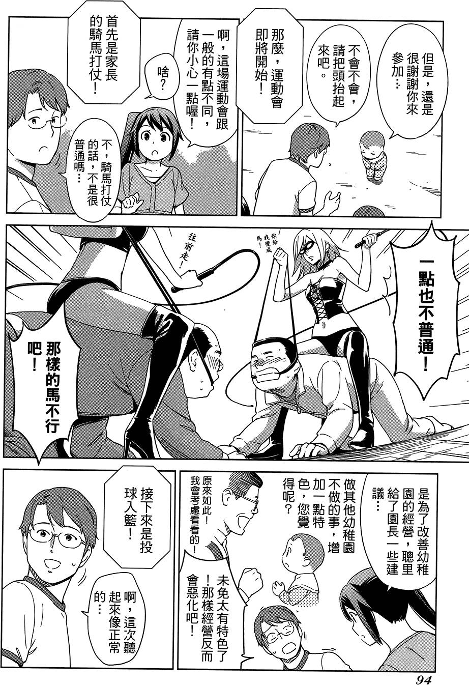 第95页