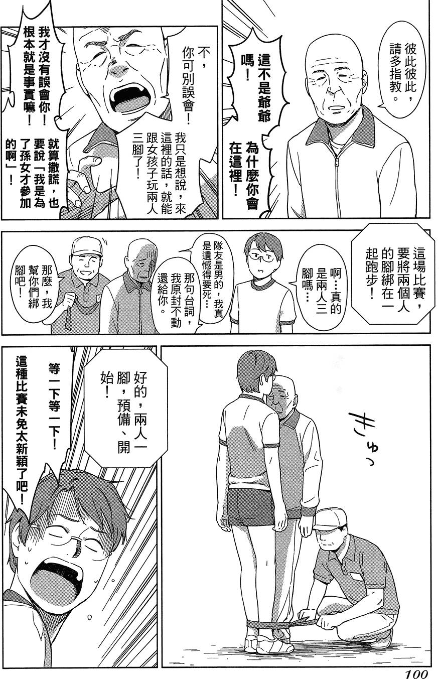 第101页