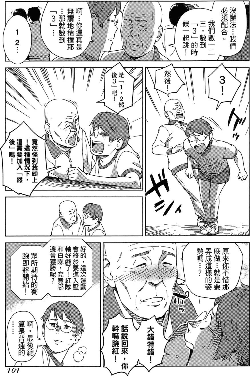 第102页