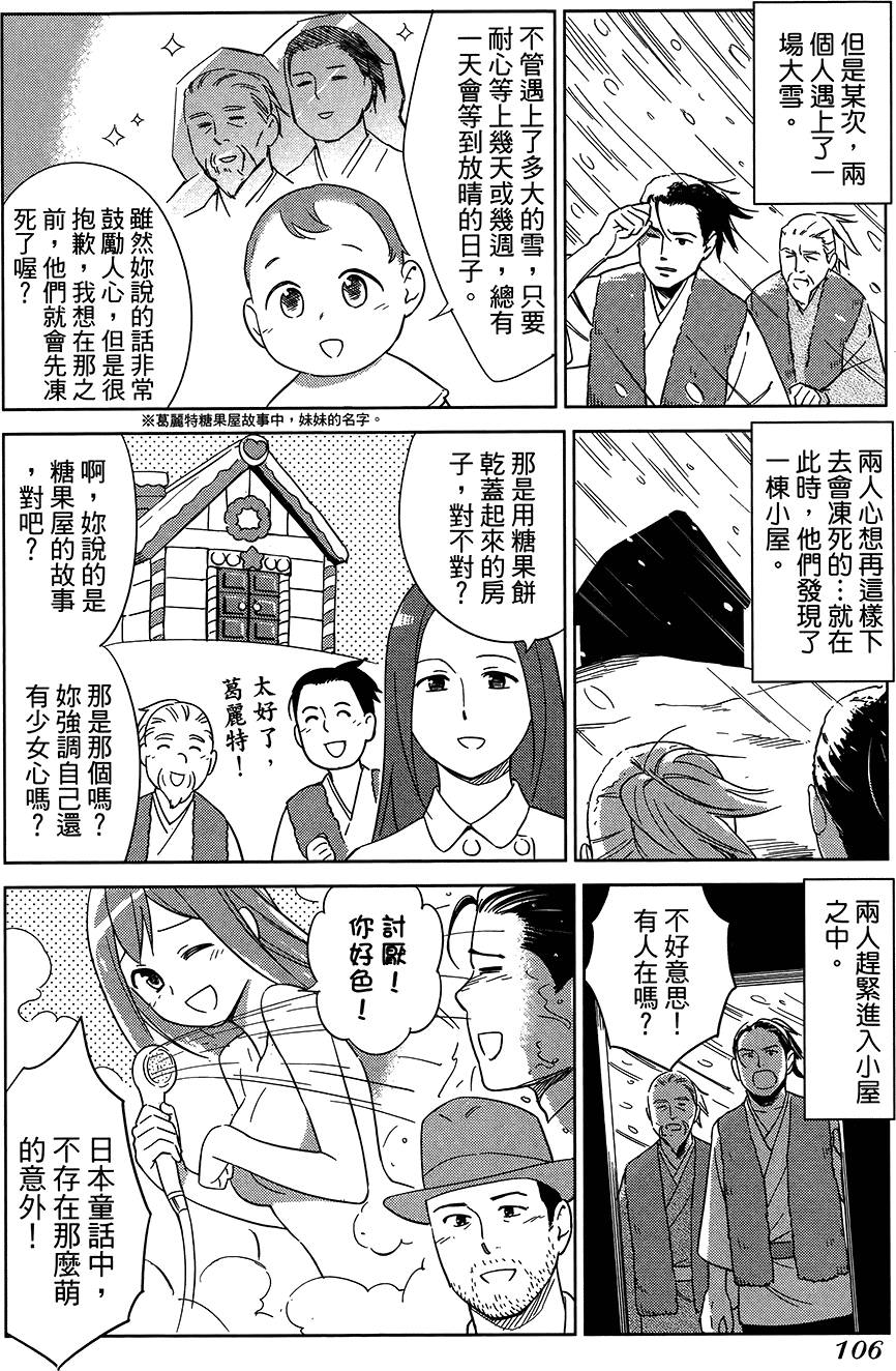第107页