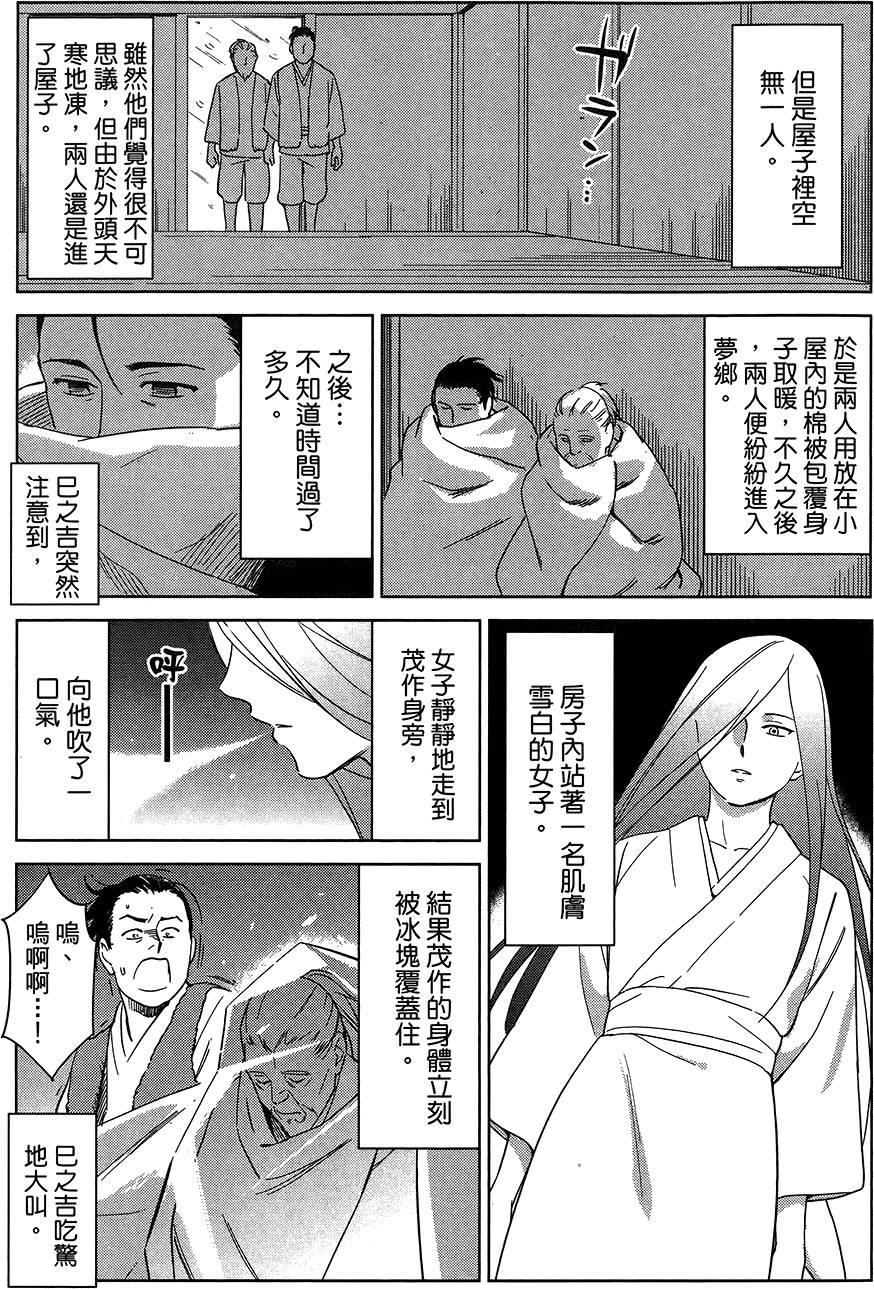第108页