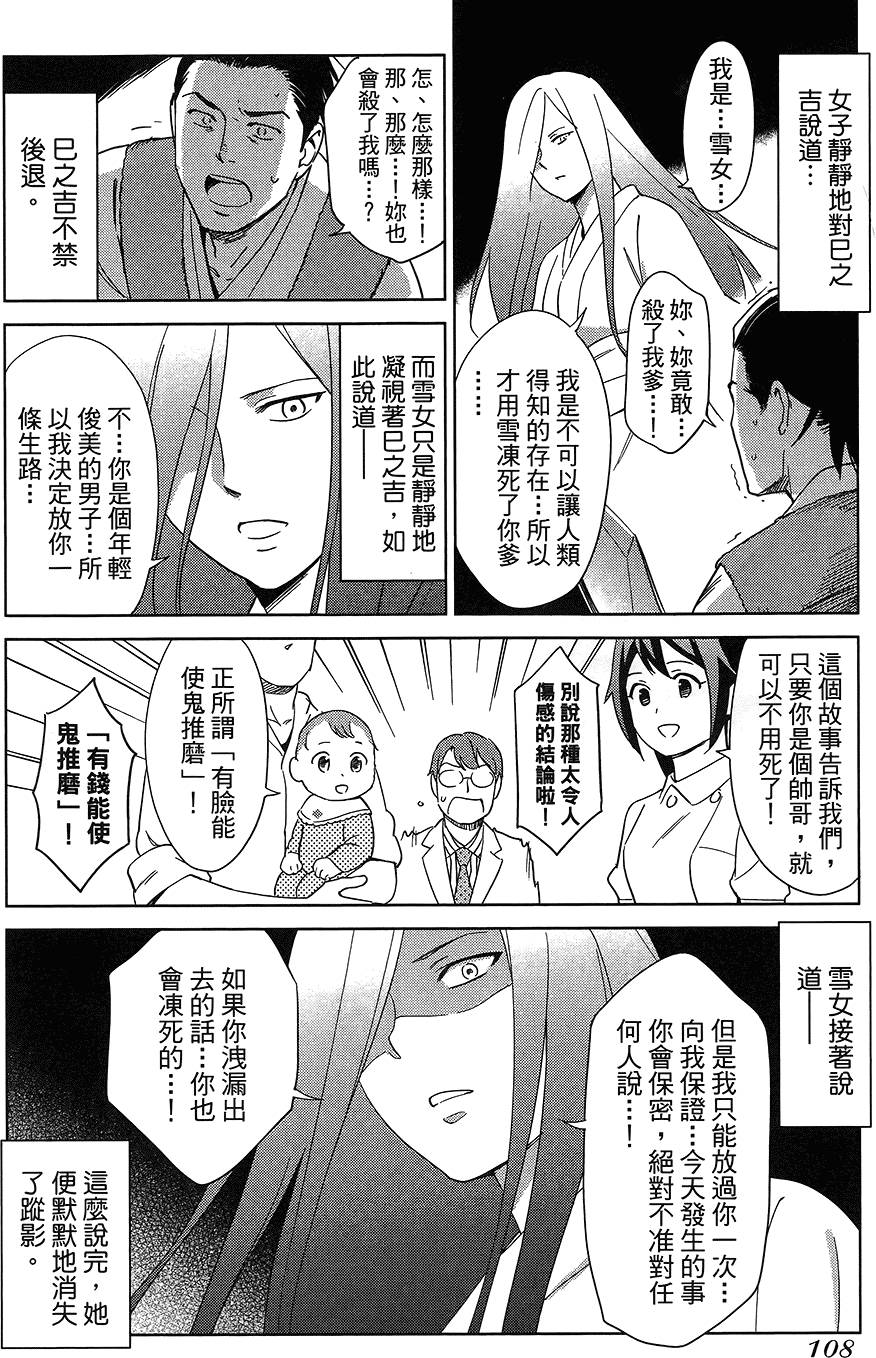 第109页