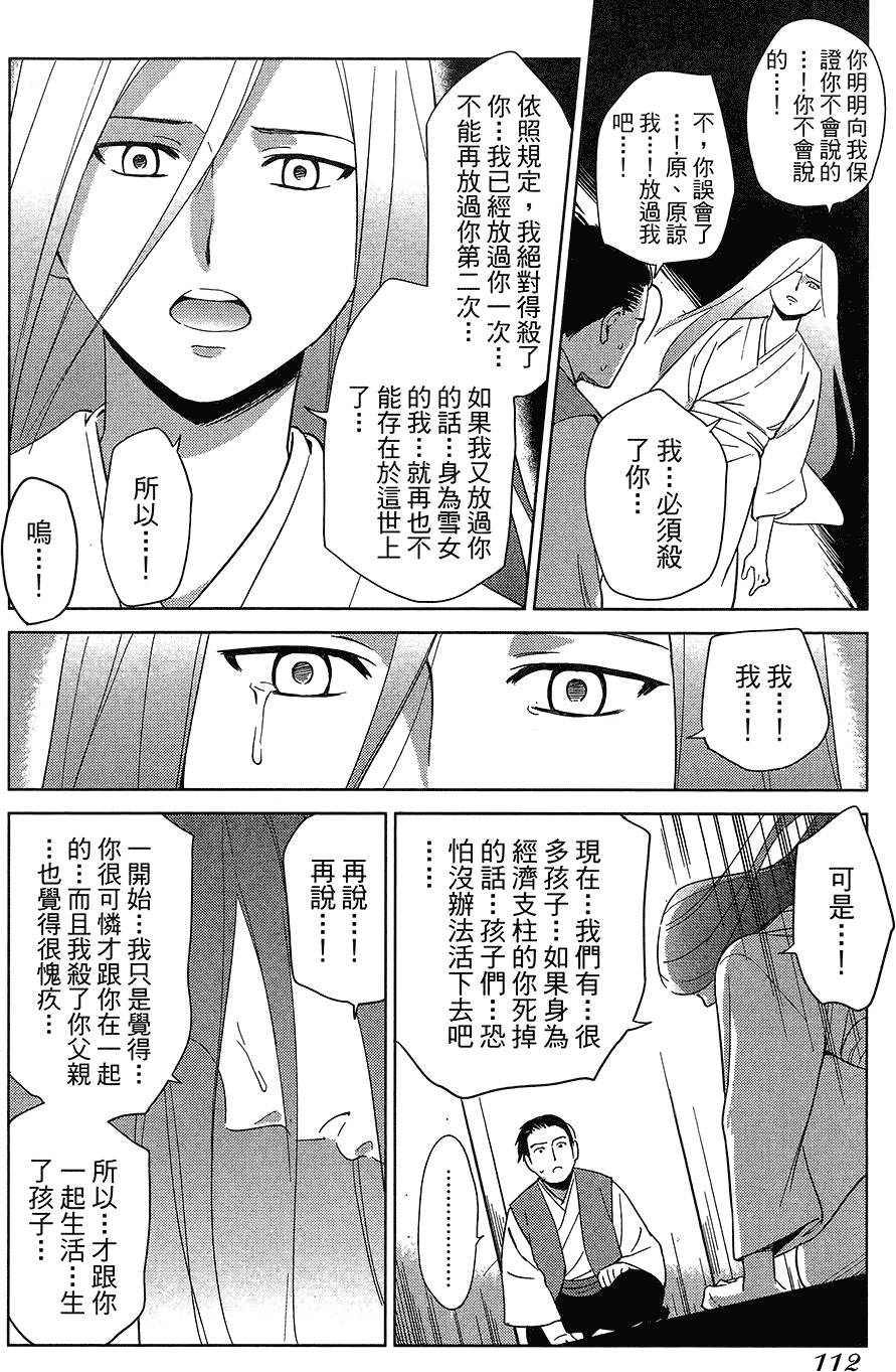 第113页