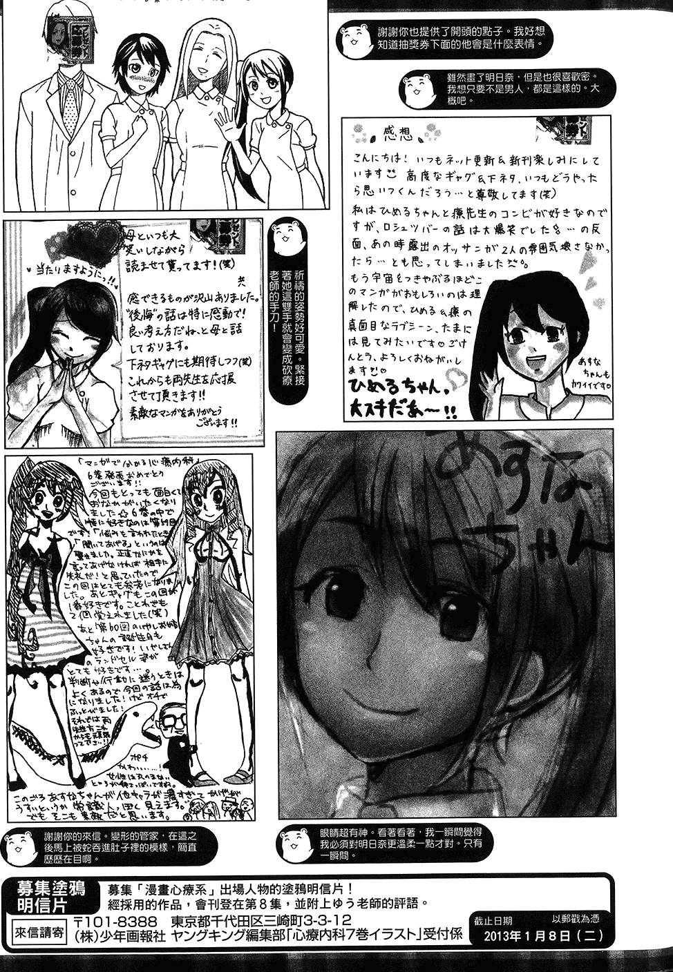 第122页