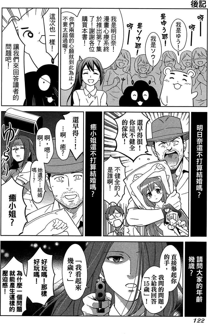 第123页