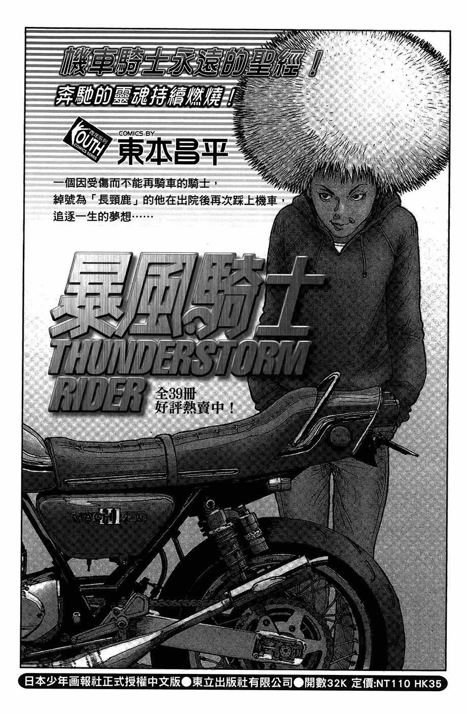 第127页
