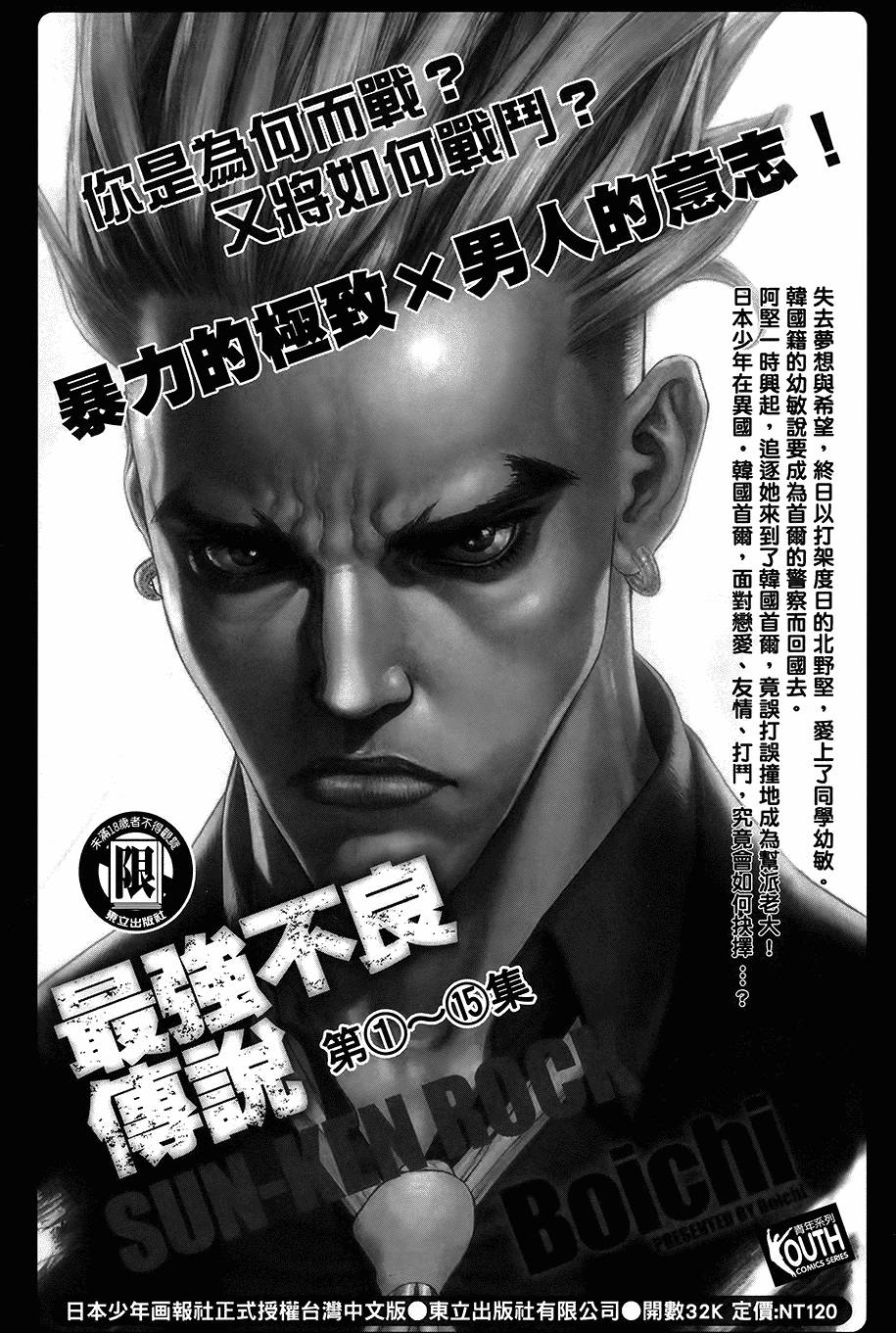 第129页