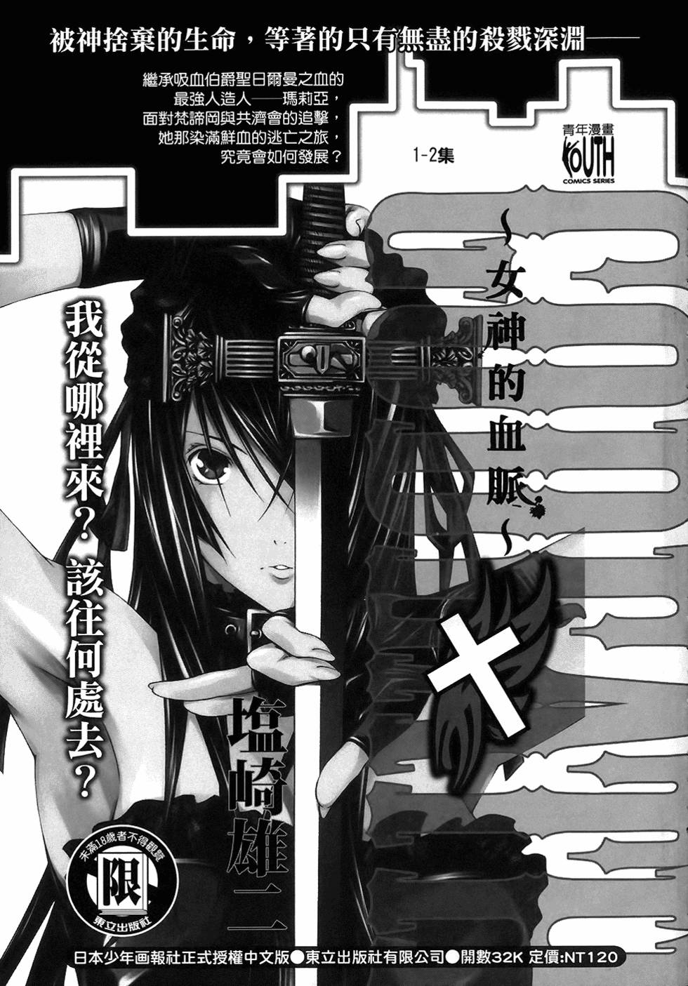 第130页