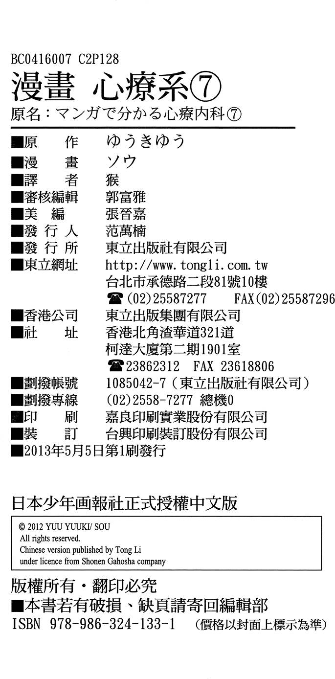 第131页