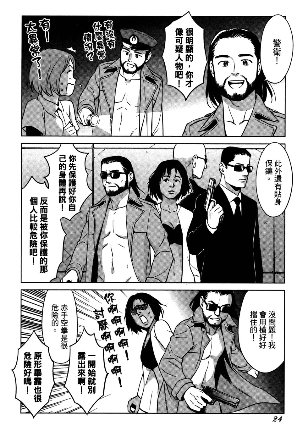 第26页