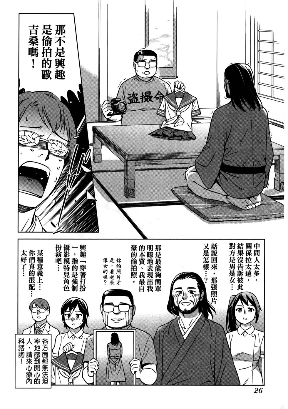 第28页