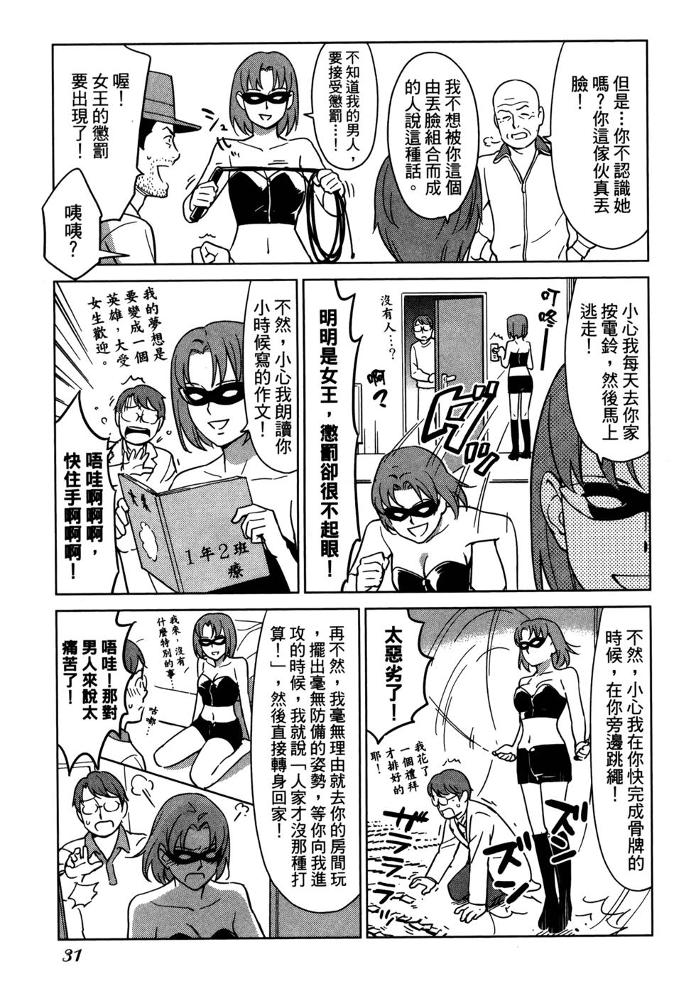 第33页