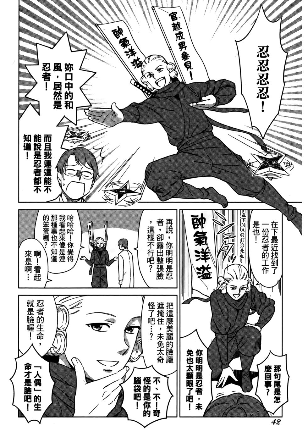 第44页