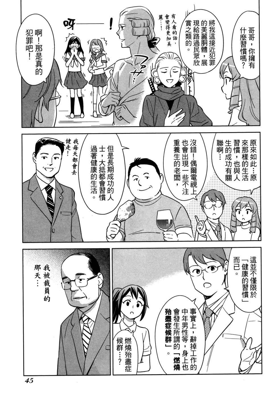 第47页