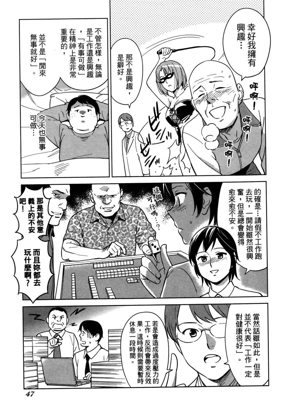 第49页