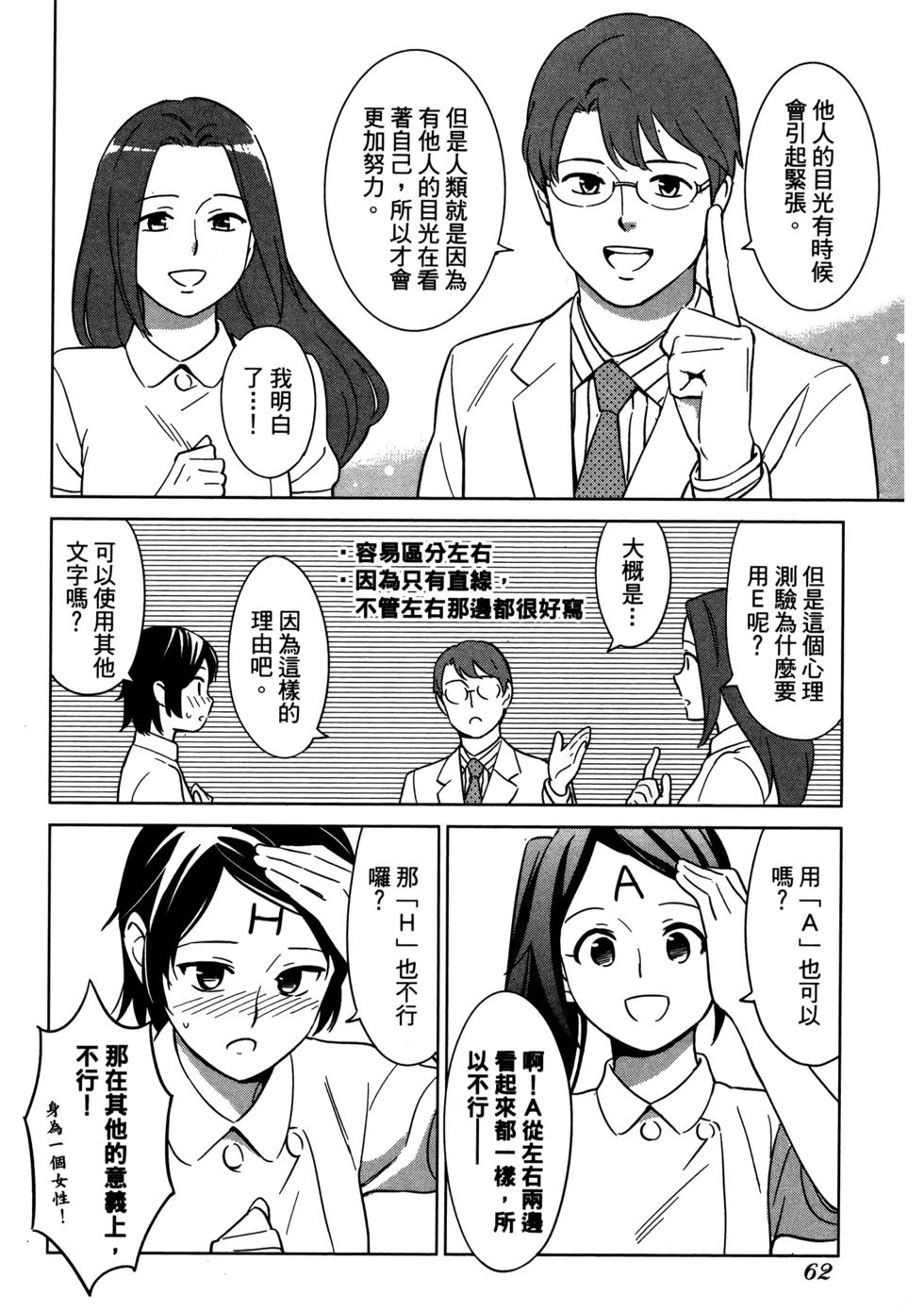 第64页