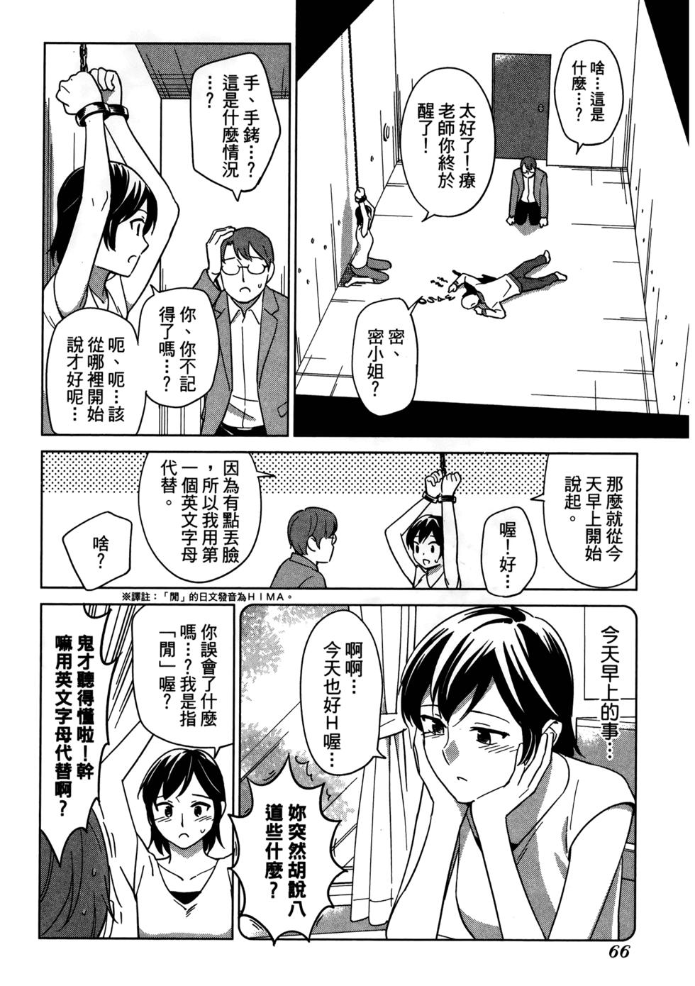 第68页