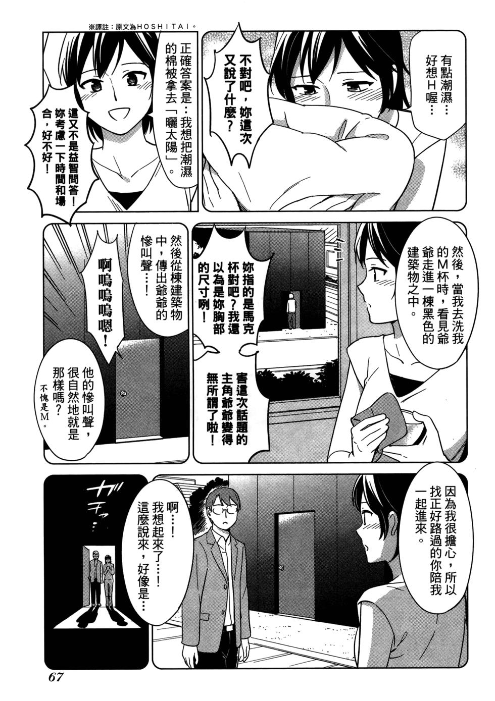 第69页