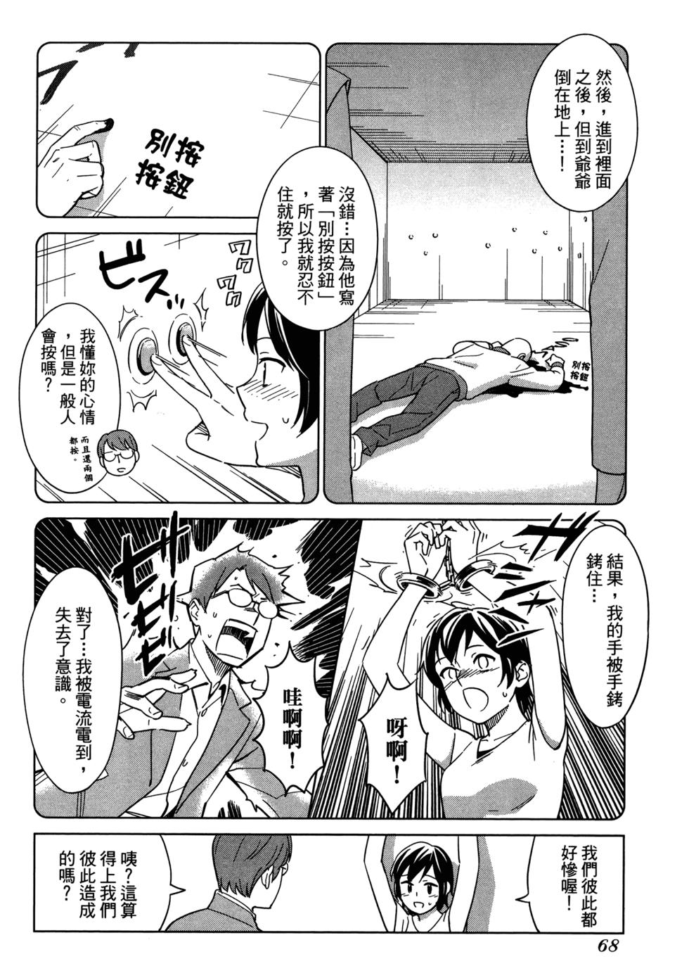 第70页