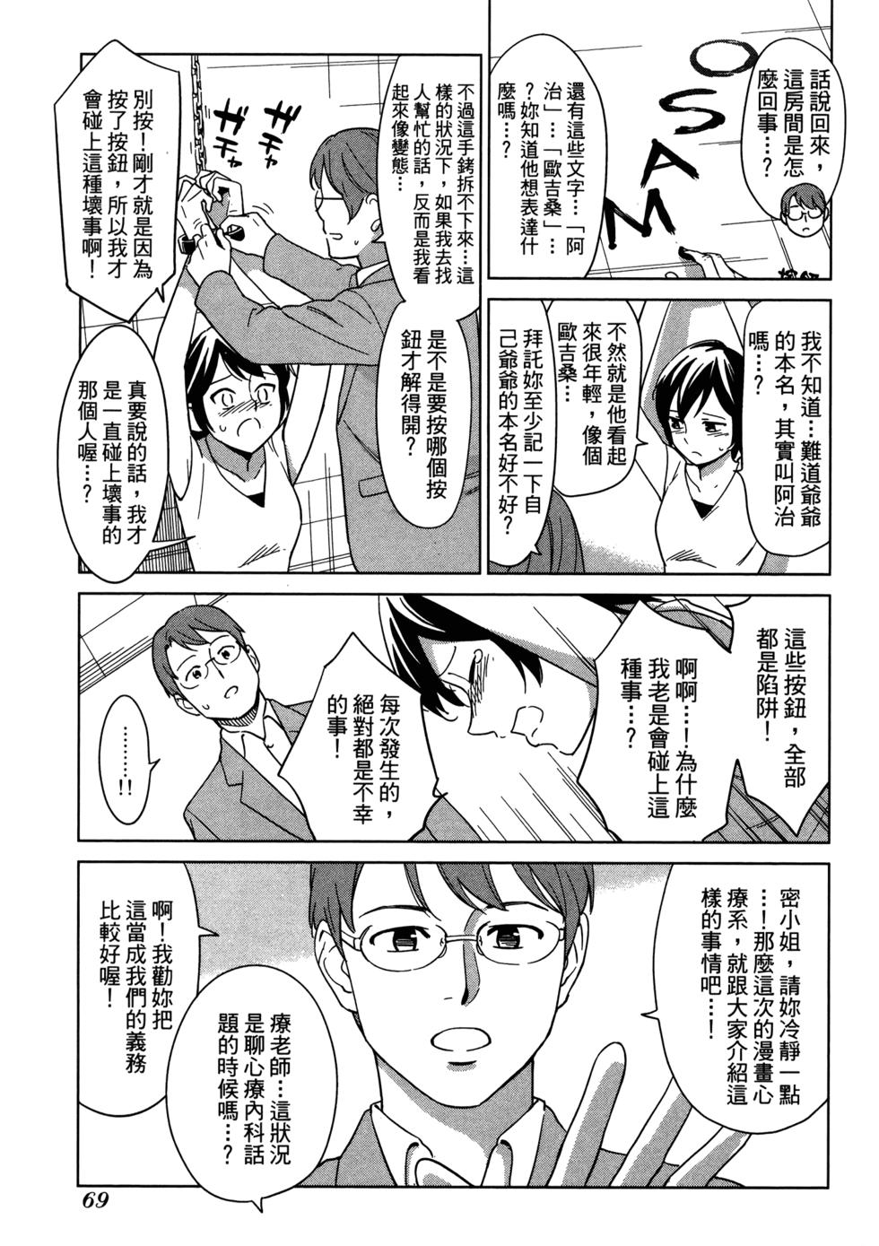 第71页