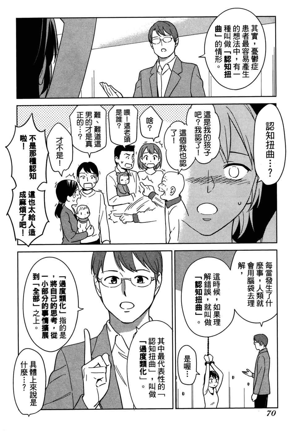 第72页