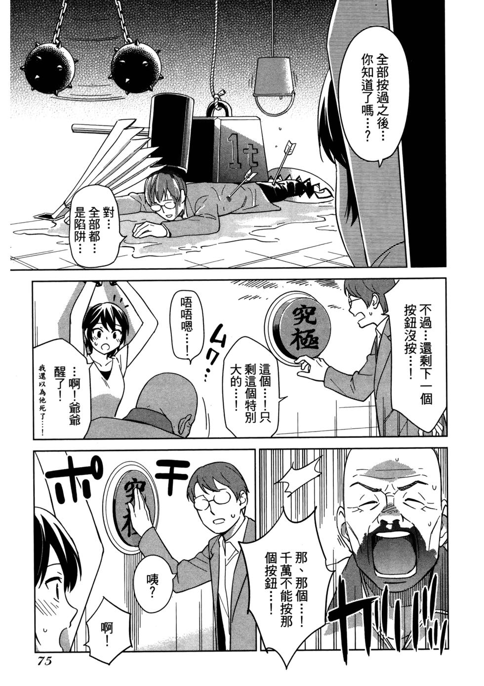 第77页