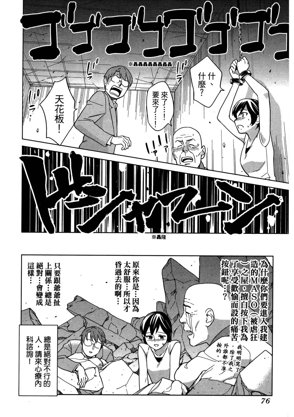 第78页