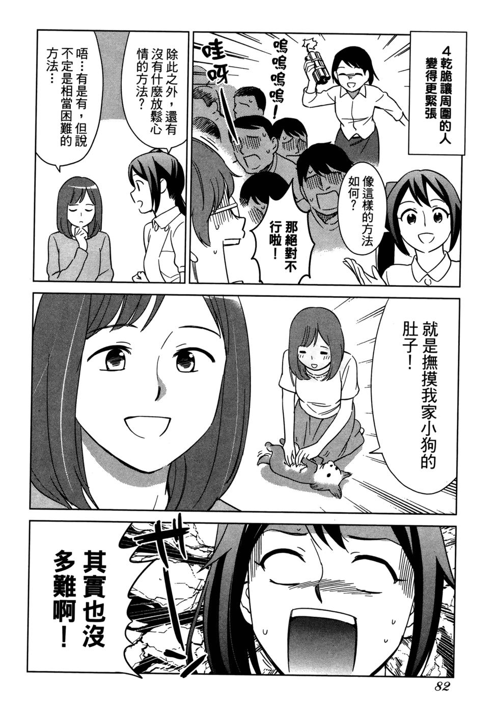 第84页