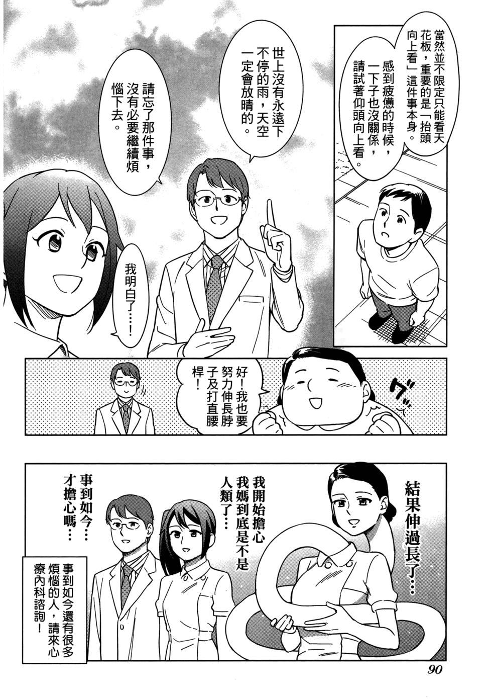 第92页