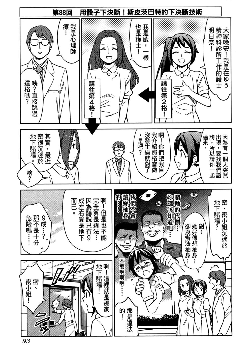 第95页