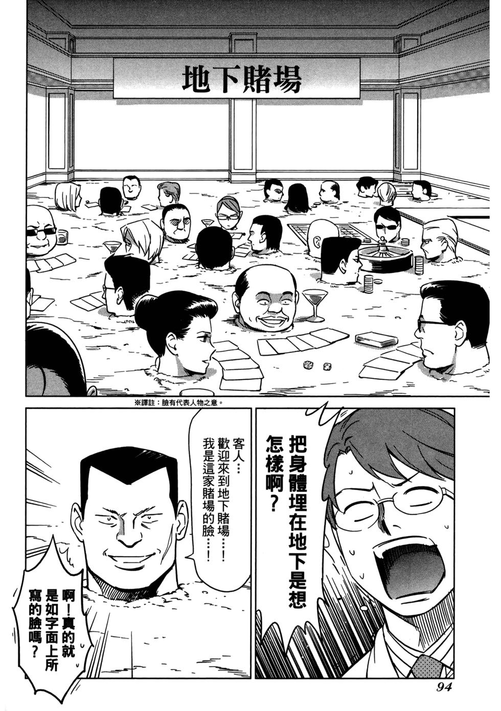 第96页