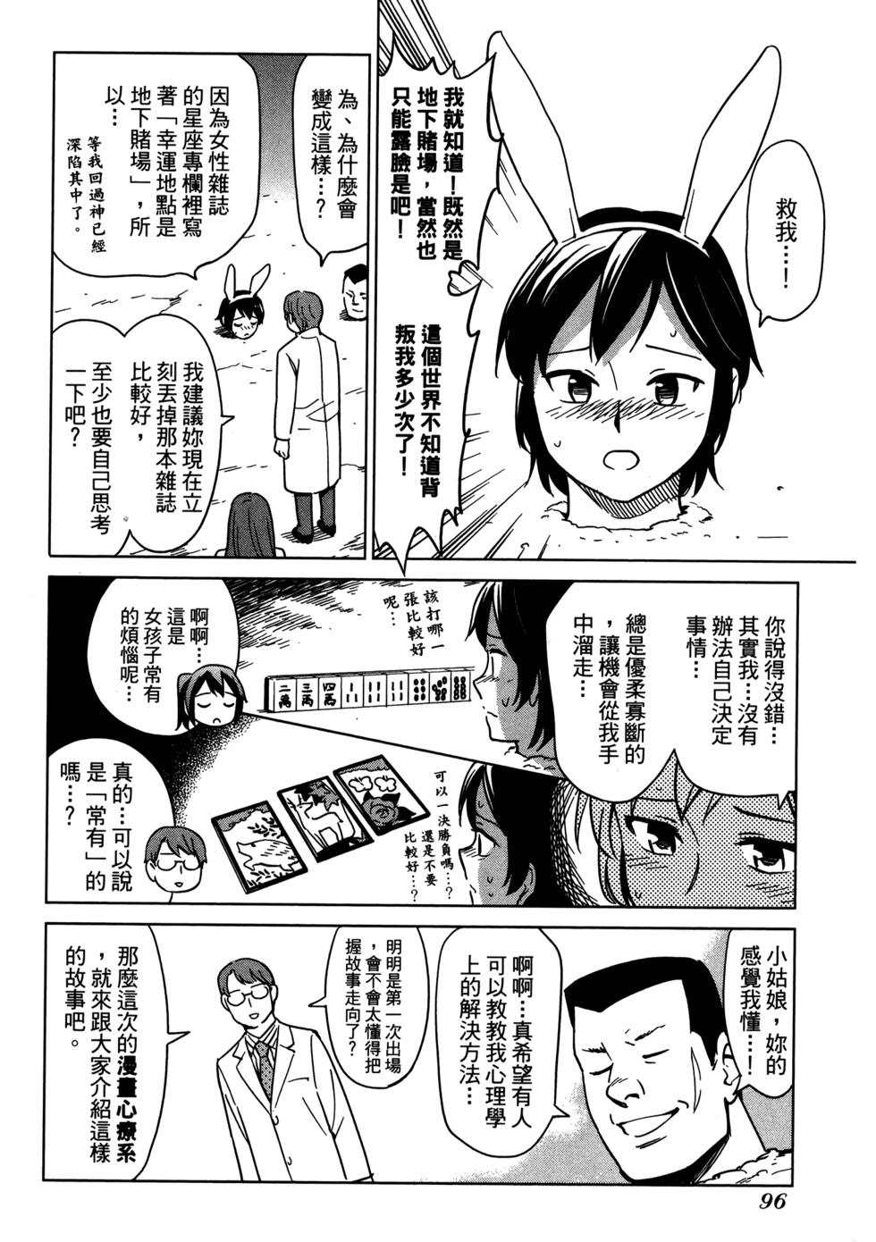 第98页