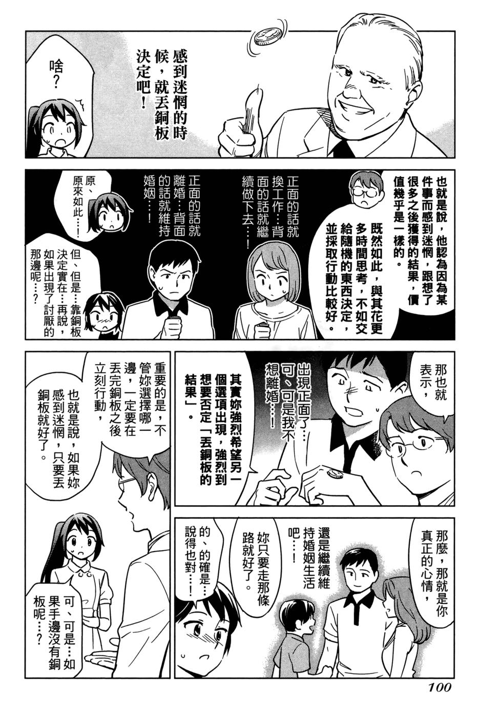 第102页