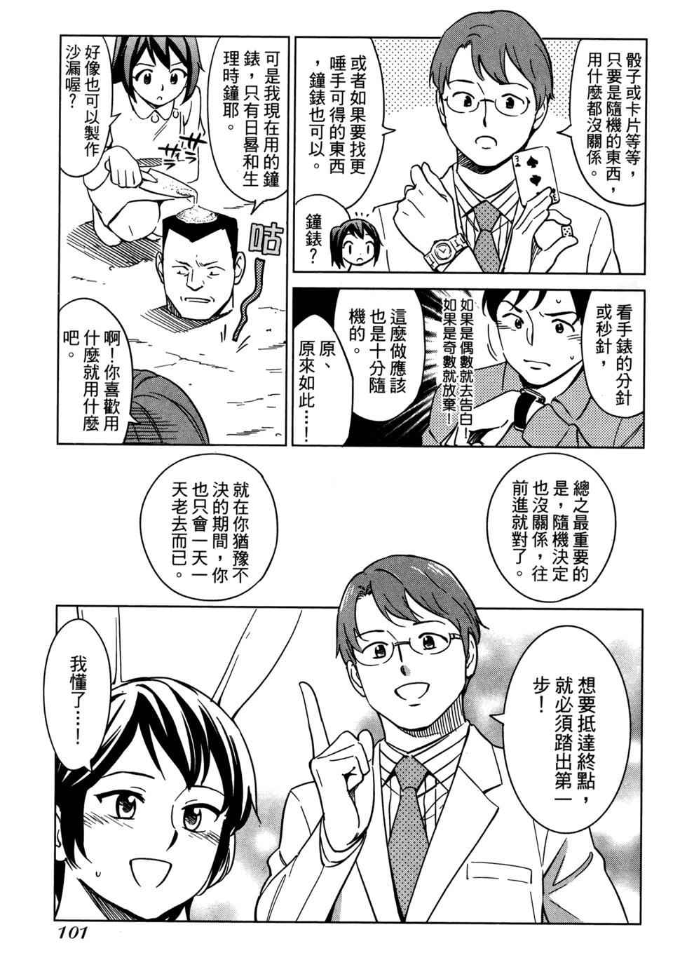 第103页