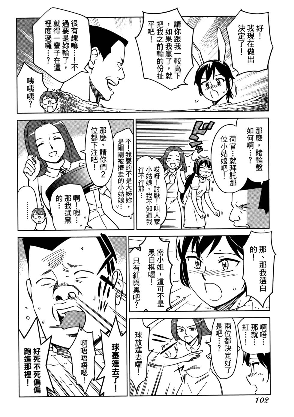 第104页