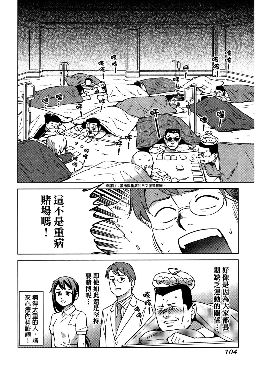 第106页