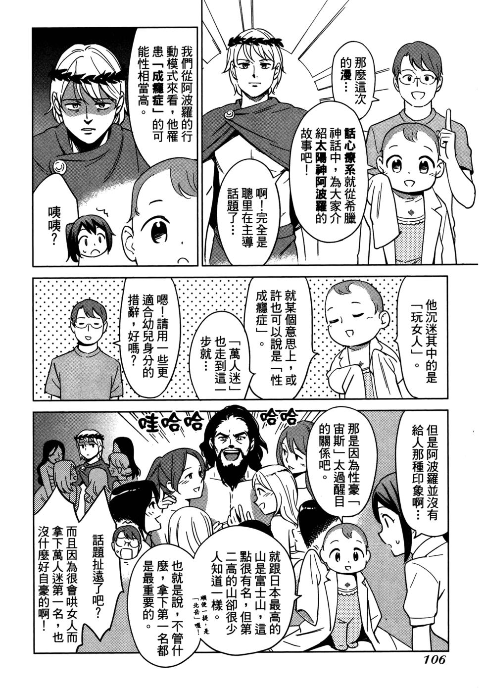 第108页