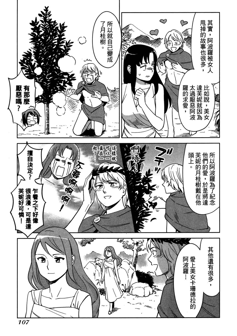第109页
