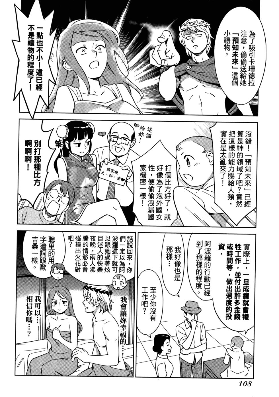 第110页