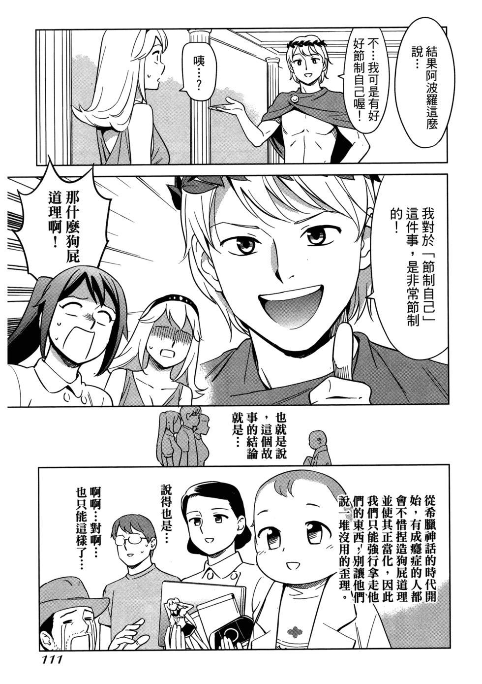 第113页