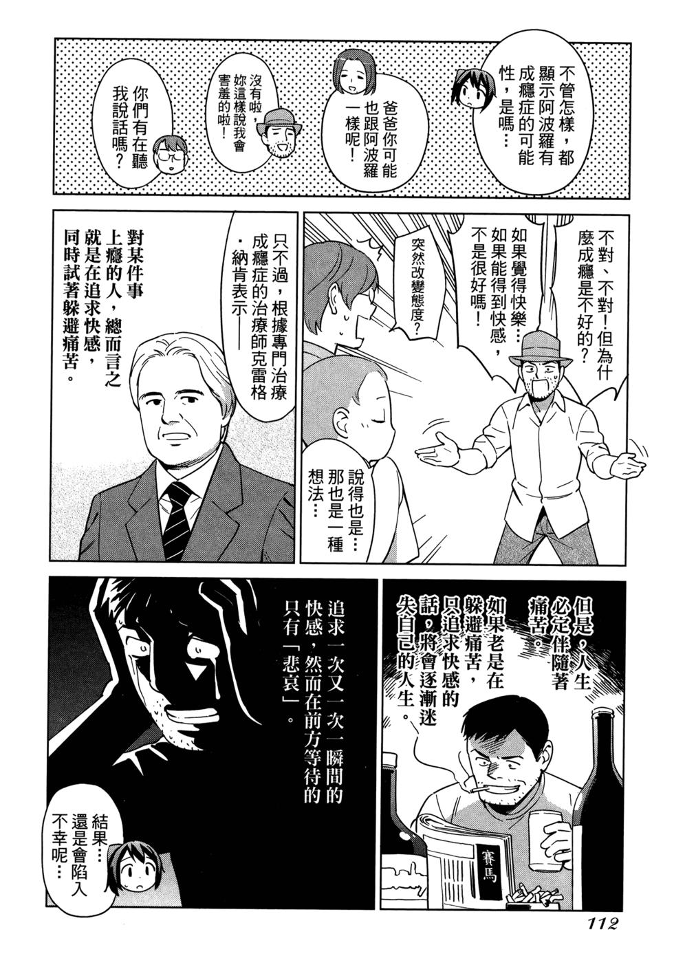 第114页